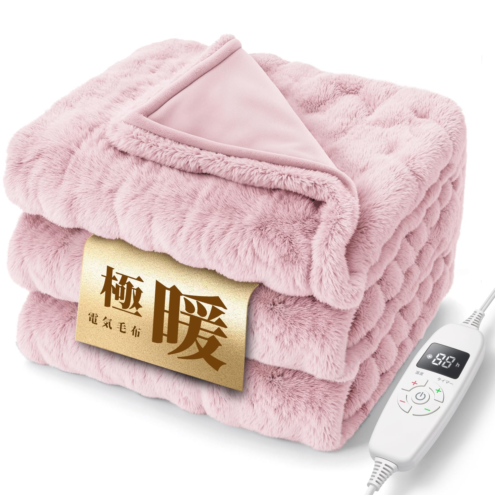 Amazon.co.jp: 【2026改良モデル】HAGOOGI 電気毛布 敷き 掛け兼用